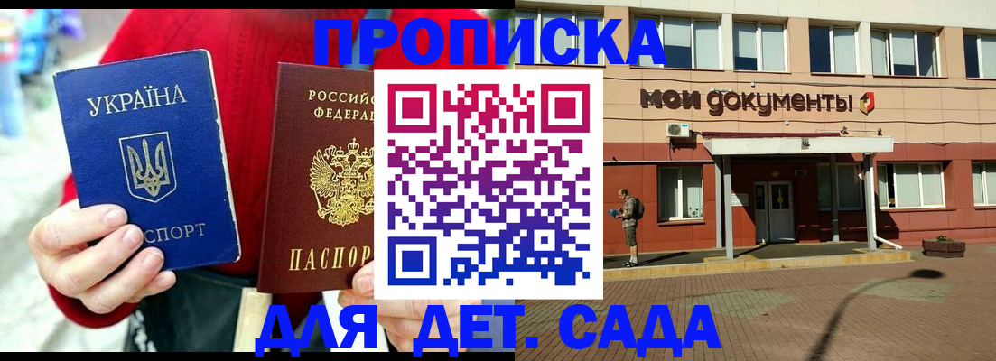 временная регистрация госуслуги в Ивдели