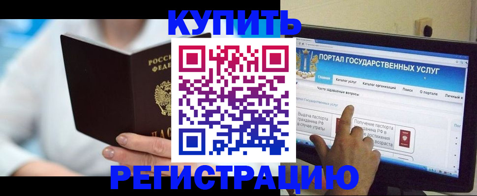 временная регистрация собственник в Ивдели