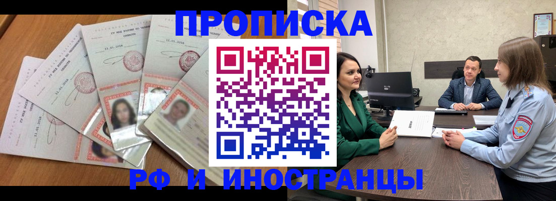 регистрация в Ивдели
